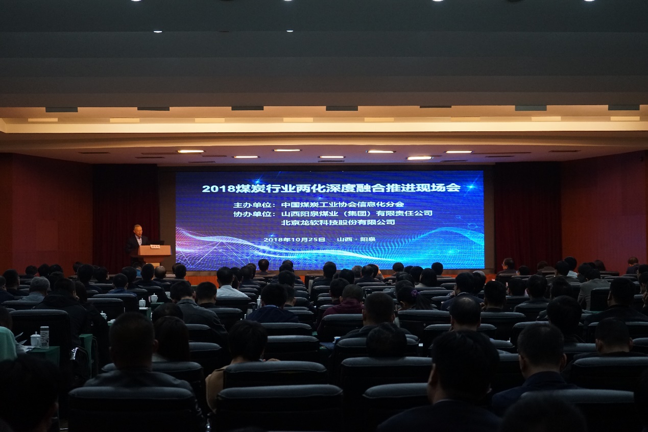 20181025陽(yáng)煤.jpg 20181025陽(yáng)煤.jpg